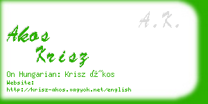 akos krisz business card